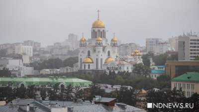 Екатеринбург вошел в десятку российских городов, где чаще всего бронировали отели этим летом