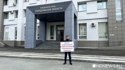 «Будем стоять, пока сын не получит терапию», – отец Миши Бахтина анонсировал новый пикет на Красной площади (ВИДЕО)