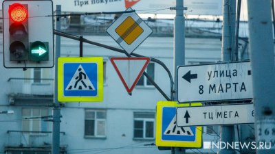 Завтра в Екатеринбурге перекроют движение транспорта сразу на нескольких центральных улицах