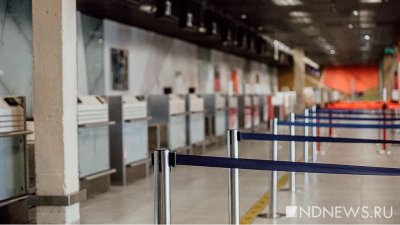 Аэропорт Оренбурга эвакуировали из-за военнослужащего с гранатой в багаже