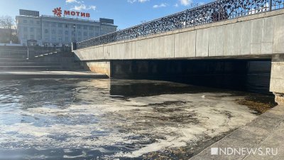 «Есть сброс в реку», – в Екатеринбурге разбираются со странной пеной (ФОТО, ВИДЕО)