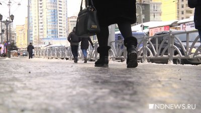 Женщина отсудила у администрации района 350 тысяч за падение на скользком тротуаре
