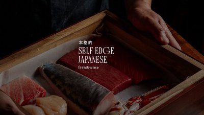Новый ресторан Self Edge Japanese в «Кандинском» решили не открывать – до решения «ароматного» вопроса