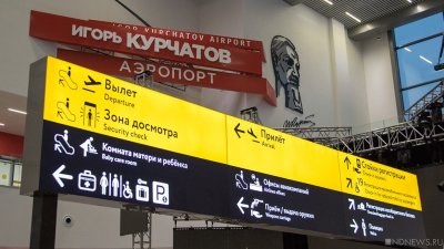 Москва, Норильск, Пхукет, Тбилиси: аэропорт Челябинска перешел на зимнее расписание