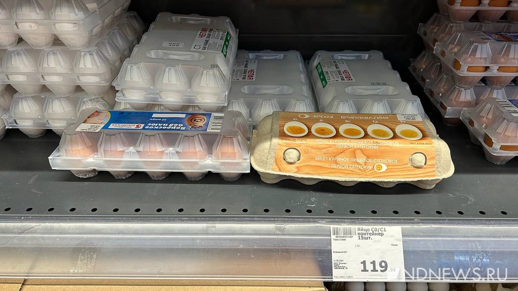 Цены на яйца достигли 10-летнего рекорда