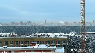 Синоптики рассказали о причинах дымки в Екатеринбурге