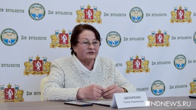 Главный синоптик Свердловской области рассказала, когда потеплеет