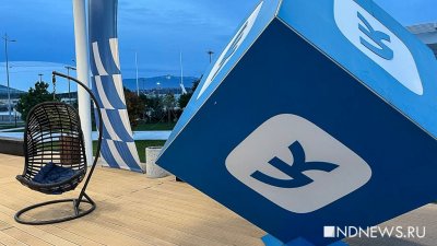 «ВКонтакте» массово отобрал «синие галочки» у пользователей и групп