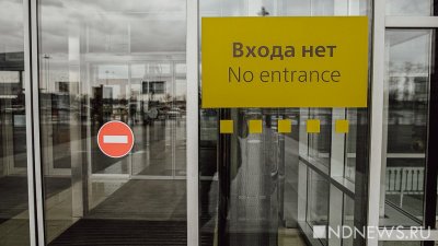 Москвич разбил стеклянную дверь в аэропорту Кольцово из-за того, что опоздал на самолет