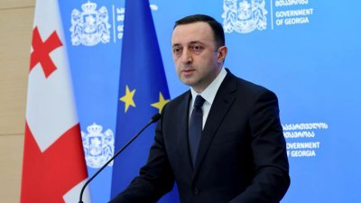 Премьер-министр Грузии объявил о своей отставке