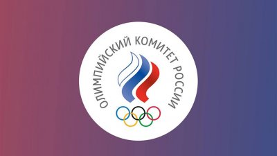 ОКР обжалует лишение российских фигуристов золота командного турнира ОИ-2022