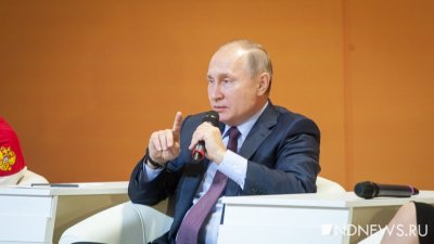 На Урале снова ждут Владимира Путина
