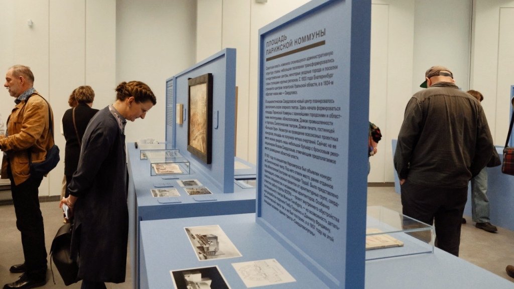 В Москве открылась выставка про уральский конструктивизм (ФОТО)