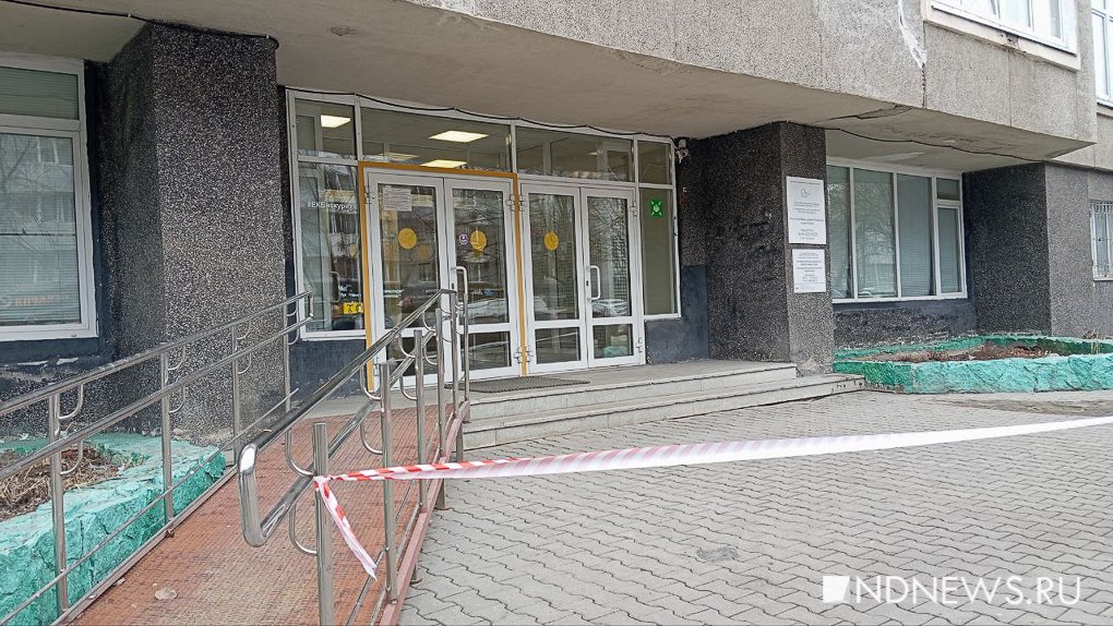 В Екатеринбурге перинатальный центр эвакуировали из-за подозрительной сумки (ФОТО)
