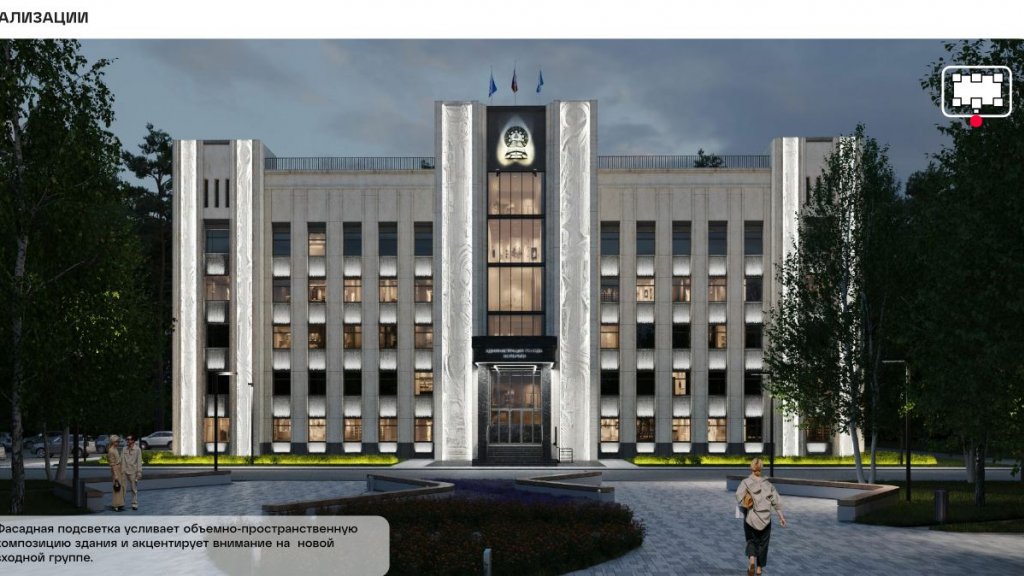 Власти Ноябрьска заплатят архитекторам за переделку собственного здания в «статусное» (ФОТО)