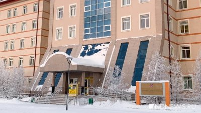 Салехардская больница проиграла апелляцию по поводу смерти женщины с лопнувшим фурункулом