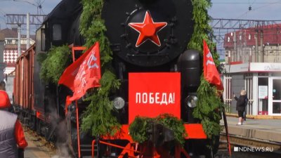 На вокзал Екатеринбурга прибыл «Эшелон Победы» на паровозной тяге (ФОТО)