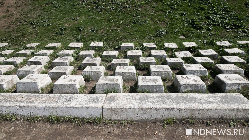 В Екатеринбурге демонтировали памятник клавиатуре. Его отреставрируют