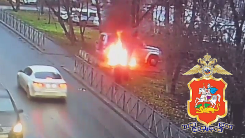 В Химках задержан подросток за поджог полицейского автомобиля