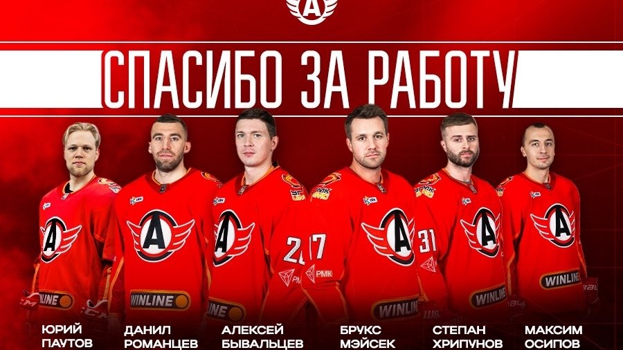 Шесть хоккеистов покинули «Автомобилист» Шесть хоккеистов покинули «Автомобилист»