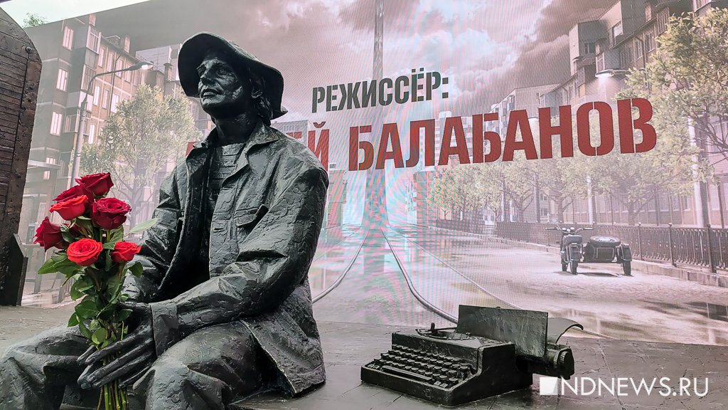 &laquo;Леша больше, чем художник. Он почти пророк&raquo;. В Екатеринбурге торжественно открыли памятник кинорежиссеру Балабанову (ФОТО, ВИДЕО)