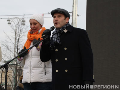 Новый Регион: Протестный митинг в Екатеринбурге прошел под лозунгом Хорошо, что вы пришли! (ФОТО, ВИДЕО)