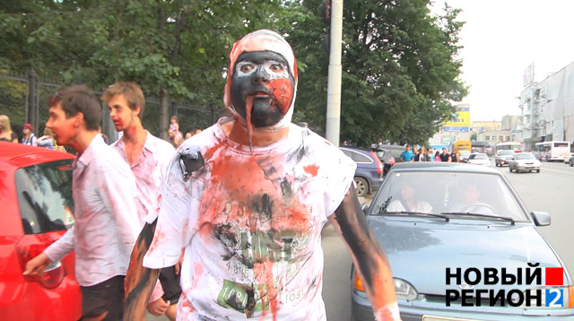 Новый Регион: Зомби-парад в Екатеринбурге собрал не меньше тысячи участников (ВИДЕО,ФОТО)