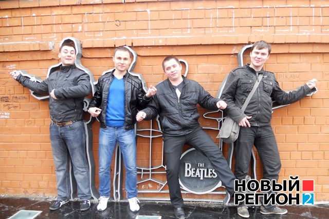 Новый Регион: Сфоткай, типа я… , – где в Екатеринбурге делать туристические луки