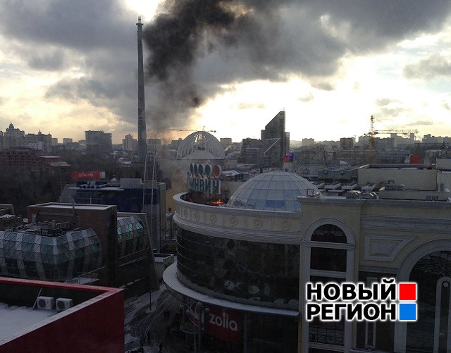 Новый Регион: На крыше Гринвича произошел взрыв, вспыхнуло пламя (ФОТО)
