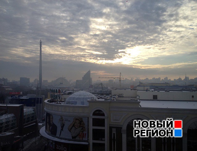 Новый Регион: Екатеринбург накрыло плотным смогом из-за пожара в бараке (ФОТО)
