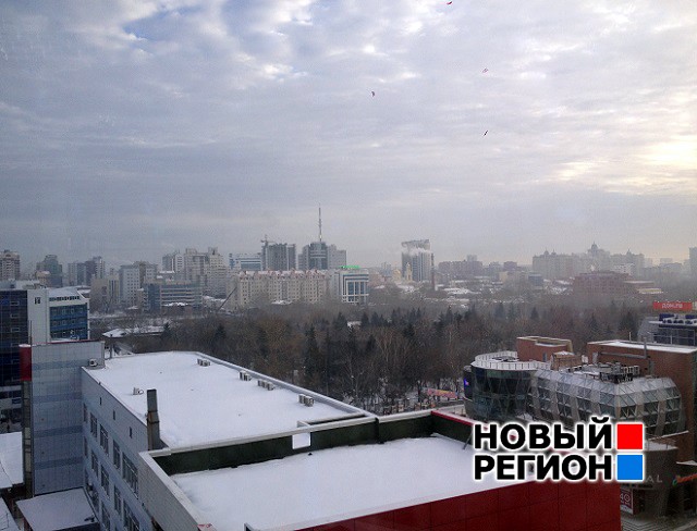 Новый Регион: Екатеринбург накрыло плотным смогом из-за пожара в бараке (ФОТО)
