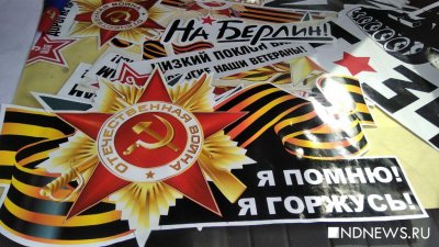 Депутаты предложили отмечать День Московского ополчения автомобильными гудками