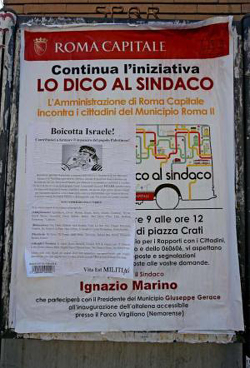 Новый Регион: В Риме расклеены плакаты призывающие к бойкоту еврейских торговцев (ФОТО)