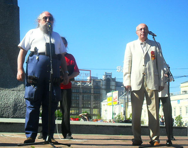 Новый Регион: В Москве на антилиберальном митинге потребовали отказаться от ВТО и ювеналки (ФОТО)