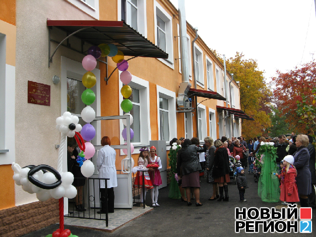 В Тирасполе ко Дню города открыли детсад и культурно-досуговый центр (ФОТОРЕПОРТАЖ)