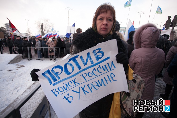 Народный сход в Екатеринбурге в защиту русских на Украине собрал всего тысячу человек – в толпе замечены клоун и казаки (ФОТО)