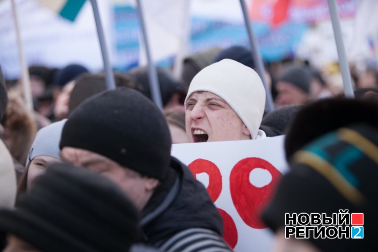 Народный сход в Екатеринбурге в защиту русских на Украине собрал всего тысячу человек – в толпе замечены клоун и казаки (ФОТО)
