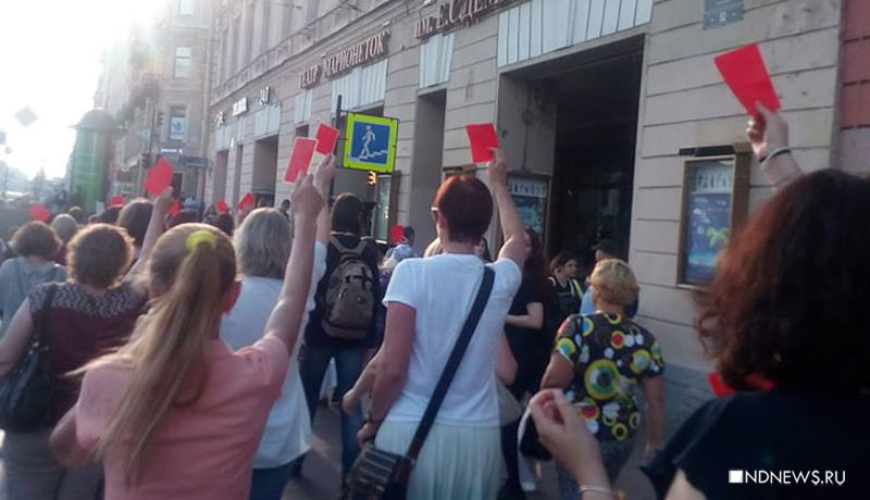 Позор пенсионной реформы: полиция провела массовые задержания в центре Петербурга (ФОТО, ВИДЕО)
