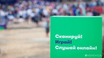 Абоненты «МегаФона» на Среднем Урале тратят в среднем по 15 Гб в месяц
