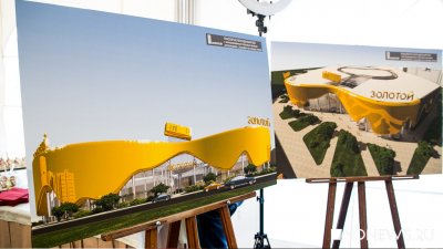 Завтра в Екатеринбурге начнут строить «золотой» автовокзал с торговым центром