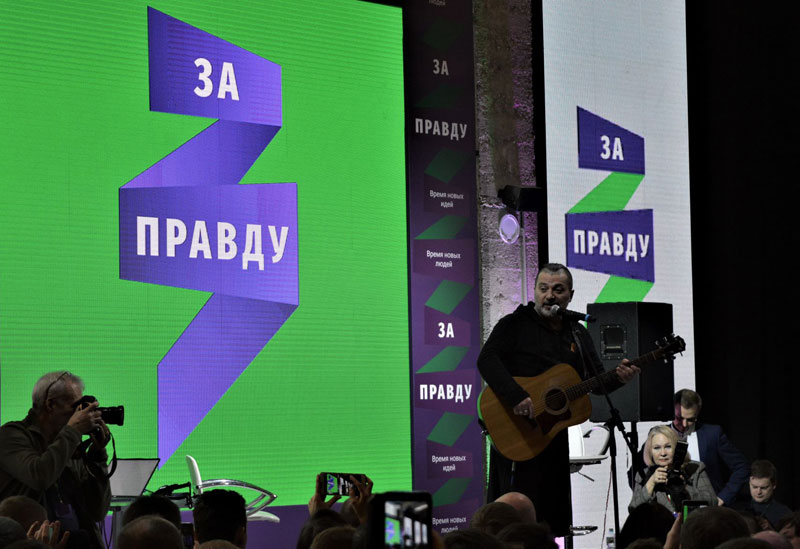 «Чтобы Крым обратно не отдали»: в России появилась новая партия
