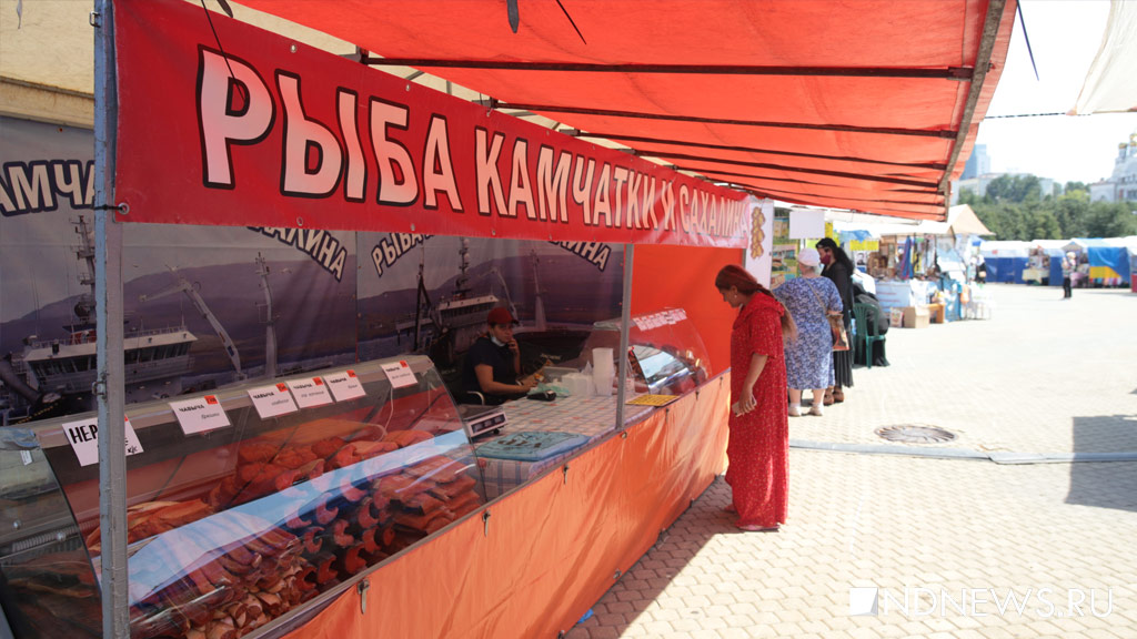 В Екатеринбурге открылась ярмарка «Царских дней»: торгуют рыбой, консервами и одеждой (ФОТО)