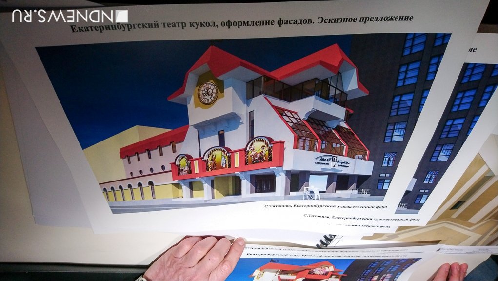 Высокинский посоветовал рациональнее тратить деньги при ремонте театра кукол (ФОТО)