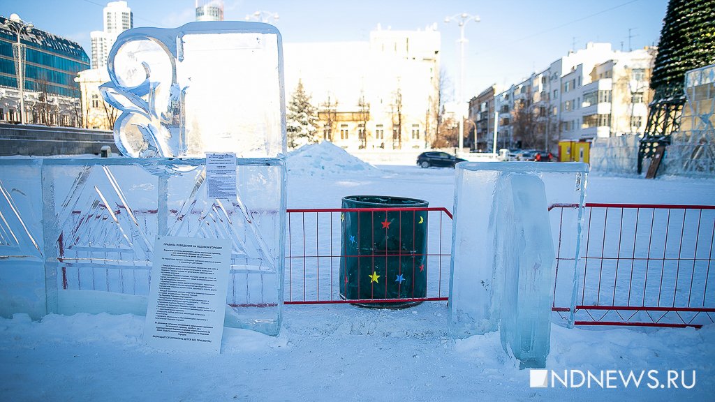 Начальник управления культуры рассказал, пустят ли в ледовый городок без QR-кода