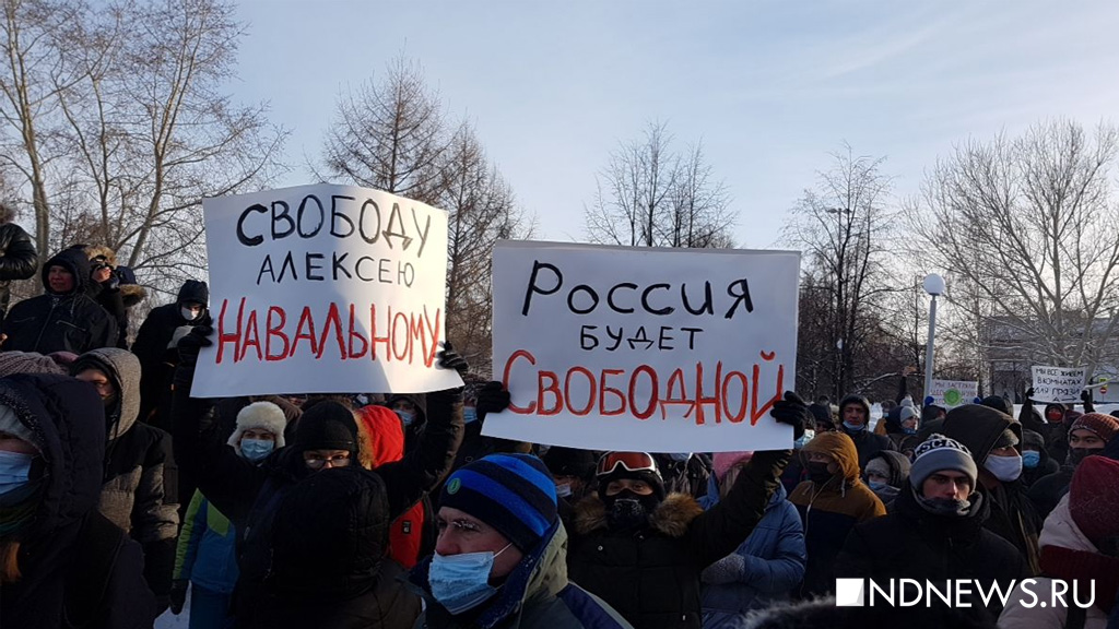 В сквере у театра драмы собралось 5 тысяч человек в поддержку Навального (ФОТО)