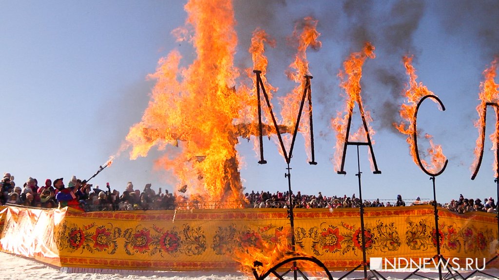 В Академическом из огнемета сожгли Масленицу (ФОТО, ВИДЕО)