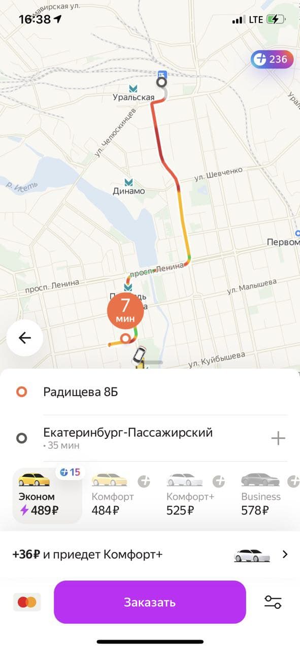 Екатеринбург встал в десятибалльные пробки (КАРТА)