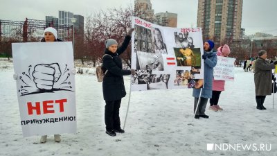 Акция против QR-кодов в Екатеринбурге собрала 300 человек (ФОТО, ВИДЕО)