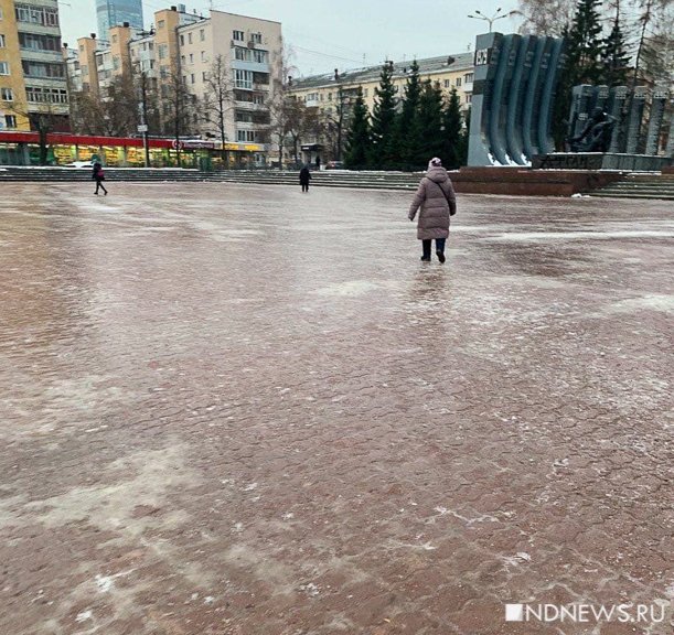 Очень скользко: в Екатеринбурге вся грязь превратилась в голый лед (ФОТО, ВИДЕО)