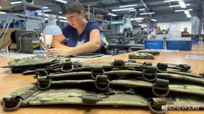 В Екатеринбурге стали шить бронежилеты для новобранцев. Кому они достанутся и от чего спасут (ФОТО, ВИДЕО)